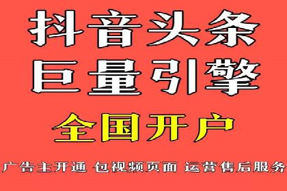 SEM代运营案例：打造高效广告投放方案